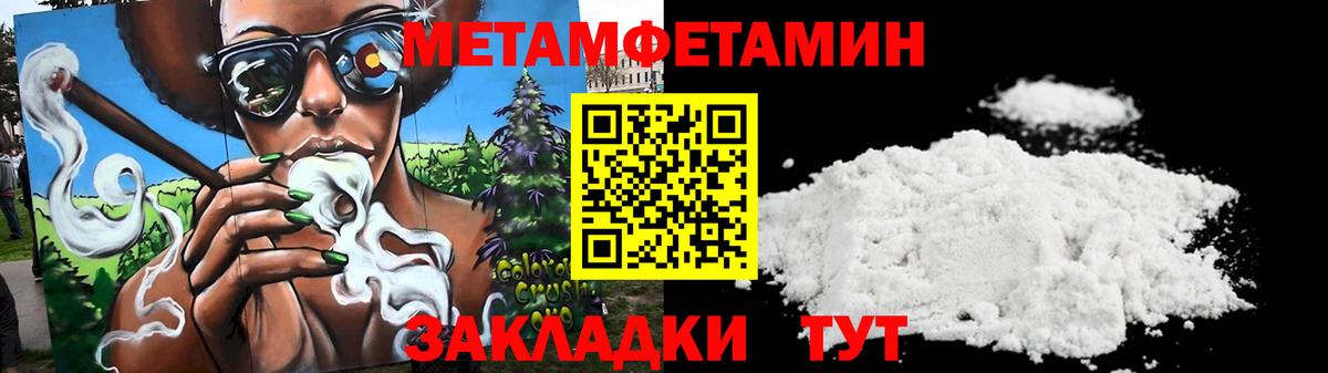 Бор  АМФЕТАМИН VHQ  АМФЕТАМИН  кракен зеркало  Вход с VPN  Amphetamine 