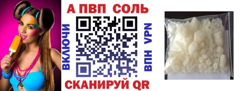 А ПВП СК КРИС Бор