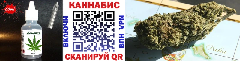 Печенье с ТГК марихуана  Бор 