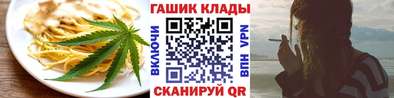 Еда ТГК марихуана Бор