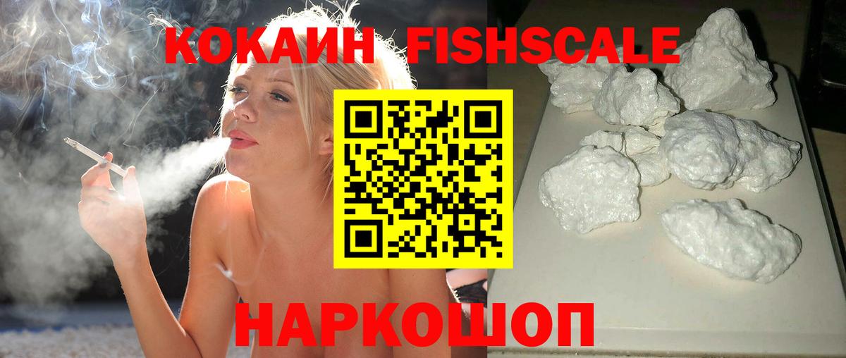 Cocaine 97% Бор