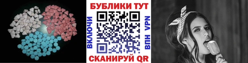 дарнет шоп  Бор  Ecstasy MDMA 