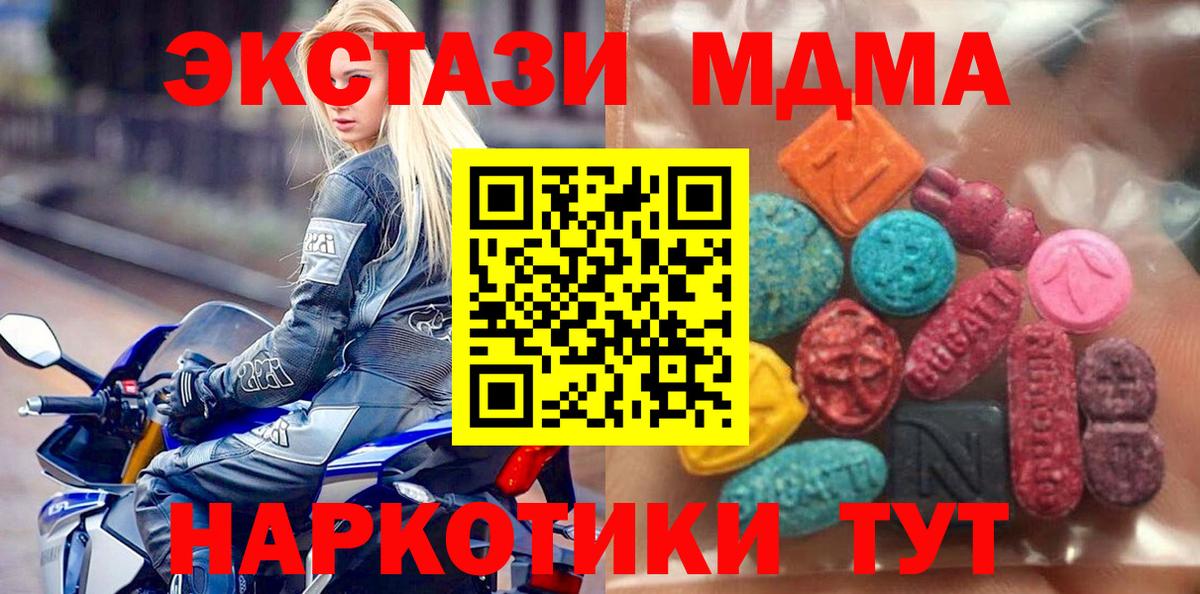 Ecstasy mix  Вход с VPN  Ecstasy VHQ  Бор 