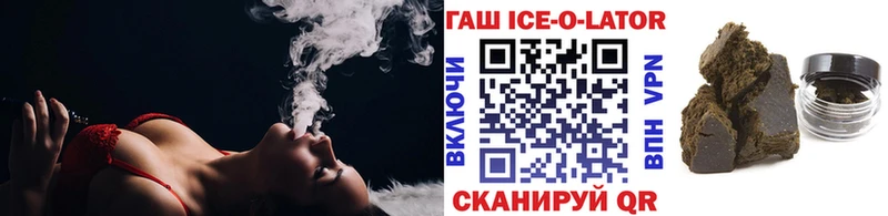 ГАШ hashish  Бор 