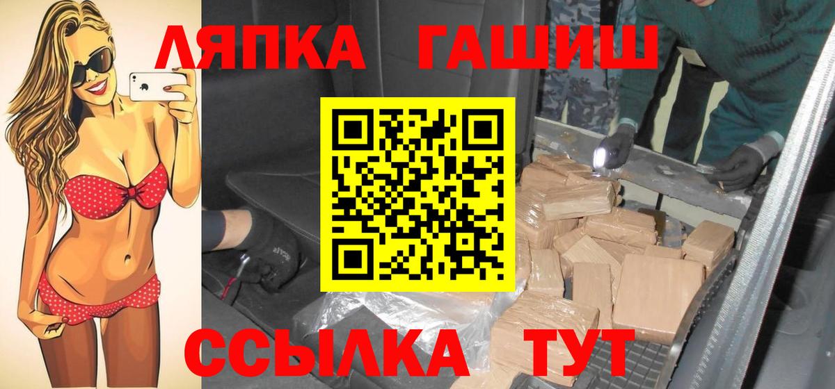 ГАШИШ 40% ТГК Бор