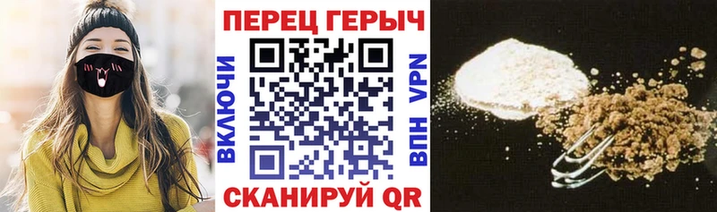 ГЕРОИН Heroin  дарк нет состав  Бор 