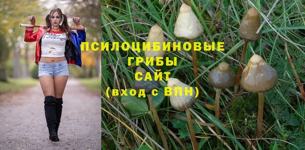 кокаин VHQ Богородск