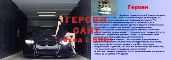 кокаин VHQ Богородск