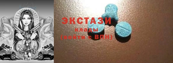 mdpv Верхний Тагил