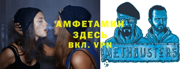кокаин VHQ Богородск
