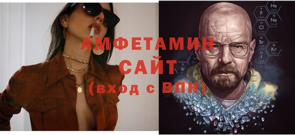 меф VHQ Верхнеуральск