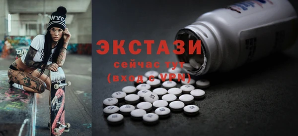 твердый Богородицк