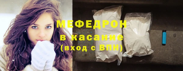 скорость mdpv Богданович