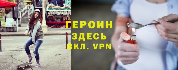 твердый Богородицк