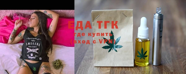 кокаин VHQ Богородск