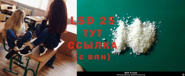 твердый Богородицк