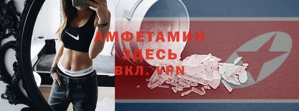 твердый Богородицк