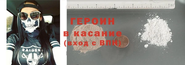 кокаин VHQ Богородск