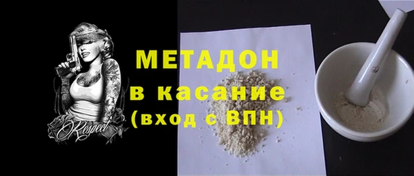 соль курить ск Верея
