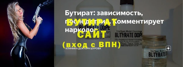 твердый Богородицк