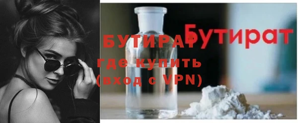 метадон Белоозёрский