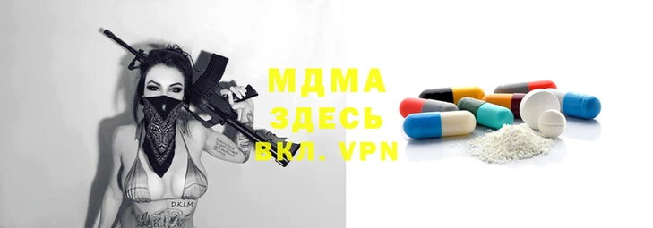 скорость mdpv Богданович