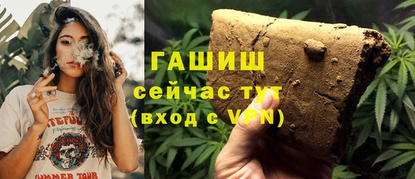кокаин VHQ Богородск