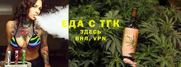 винт Беломорск