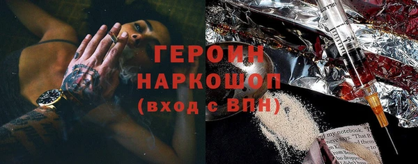 твердый Богородицк