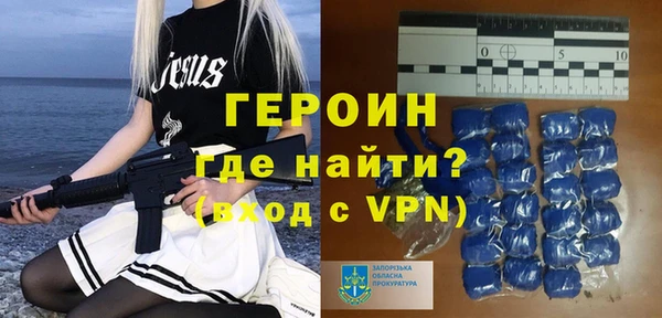скорость mdpv Богданович