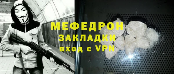 твердый Богородицк