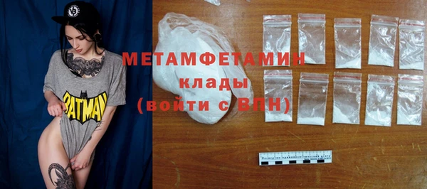 эйфоретик Белокуриха