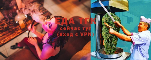 твердый Богородицк