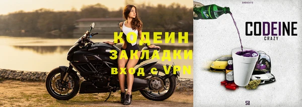 кокаин VHQ Богородск