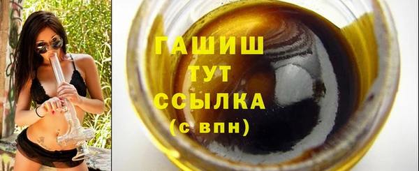 кокаин VHQ Богородск