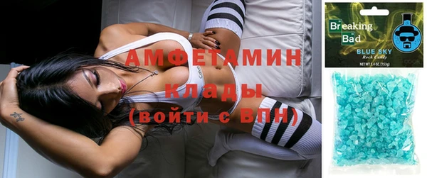 кокаин VHQ Богородск
