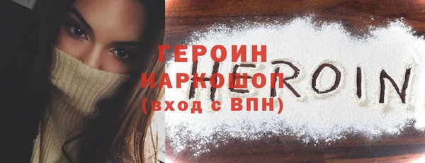 кокаин VHQ Богородск