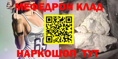 мяу мяу мука Беслан