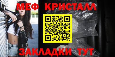 спайс Канаш