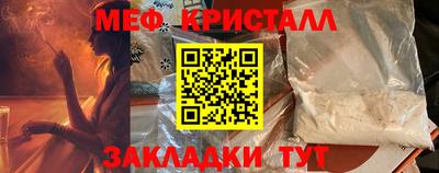 метамфетамин Камышлов