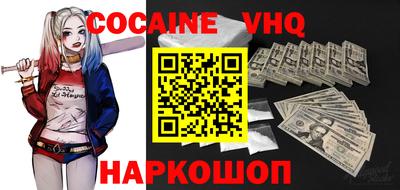 метамфетамин Камышлов