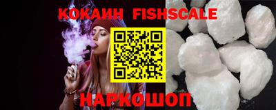 спайс Канаш