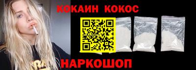 спайс Канаш