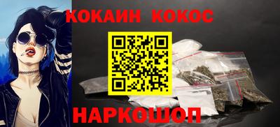 спайс Канаш
