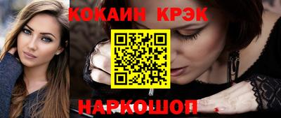 кокаин премиум Берёзовский