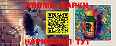 стаф Балашиха