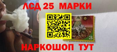 стафф Балахна