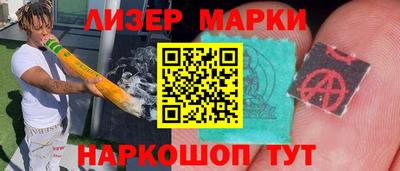 метамфетамин Камышлов