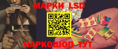 метамфетамин Камышлов