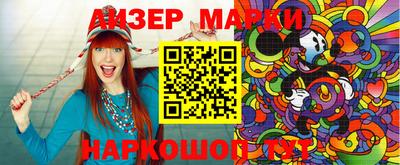 PSILOCYBIN Бийск